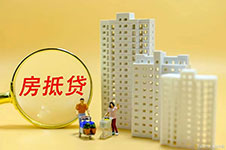 郑州房产抵押贷款民间一对一