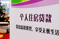 郑州全款房办理房产抵押贷款